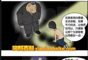 YD的漫画,穿越时空的奇幻冒险之旅